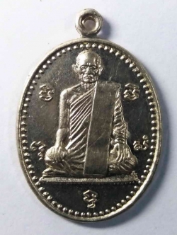 รหัสสินค้า อ่างทอง 011 เหรียญอัลปาก้าพระปาโมกข์มุนี (เจิม) วัดป่าโมก จังหวัดอ่างทอง