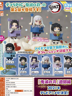 <Preorderถึง 4/9/2021>เปิดรับPreorder มีค่ามัดจำ 100บาท4589675713744 stand stones DECORA-PIC Demon Slayer