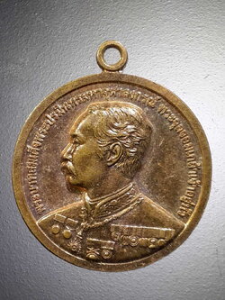 รหัสสินค้า พระมหากษัตริย์และบุคคลสำคัญ 248 เหรียญพระบาทสมเด็จพระปรมินทรมหาจุฬาลงกรณ์พระจุลจอมเกล้าเจ้าอยู่หัว วัดสมมติเทพฐาปนาราม จังหวัดระยอง