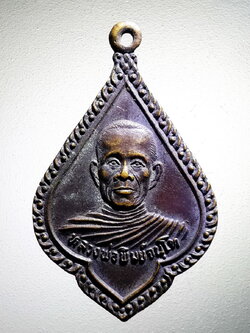 รหัสสินค้า เหรียญคณาจารย์ 4099 เหรียญหลวงพ่อพิมพ์ จันโท วัดโพธิ์ทอง อำเภอประพาย จังหวัดนครราชสีมา พระรายการนี้ให้เช่าบูชาแล้ว