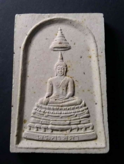 รหัสสินค้า กรุงเทพ 088 สมเด็จพระศาสดา วัดบวรนิเวศวิหาร กรุงเทพฯ สร้างปี 2537 พระรายการนี้ให้เช่าบูชาแล้ว