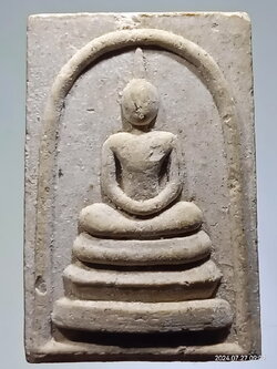 รหัสสินค้า พระสมเด็จ วัดต่างๆ 1294 พระสมเด็จเนื้อผง หลังรูปเหมือนพระครูกาญจนคุณ หลวงปู่เพิ่ม วัดหนองฝ้าย อำเภอเลาขวัญ จังหวัดกาญจนบุรี