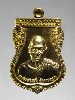 รหัสสินค้า พระมีกล่อง 183 เหรียญเสมาหลังหนุมาน หลวงพ่อหวั่น วัดคลองคูณ รุ่นเมตตาอุปถัมภ์ วัดโบสถ์ตาอินทร์ สร้างปี 2561 ตอกโค๊ต หมายเลข 4213