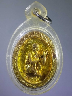 รหัสสินค้า พระกริ่ง พระหล่อ 086 เหรียญหล่อหลวงปู่สรวง เทวดาเล่นดิน ออกวัดเลียบราษฎร์บำรุง กรุงเทพฯ สร้างปี 2539 พระรายการนี้ให้เช่าบูชาแล้ว