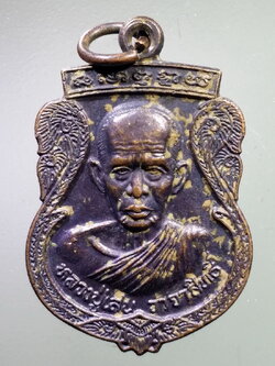 รหัสสินค้า เหรียญคณาจารย์ 7367 เหรียญเสมาหลวงปู่เสน วาจาสิทธิ์ หลวงพ่อพุ่ม อาคมขลัง วัดหัวถิ่น อำเภอระโนด จังหวัดสงขลา