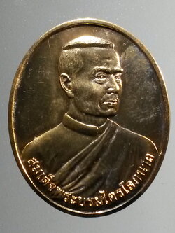 antig FB 271 เหรียญทองฝาบาตร สมเด็จพระบรมไตรโลกนาถ หลังอกเลาวิหารพระพุทธชินราช จังหวัดพิษณุโลก ที่ระลึกสร้างพระบรมราชานุสาวรีย์สมเด็จพระบรมไตรโลกนาถ ปี 2538