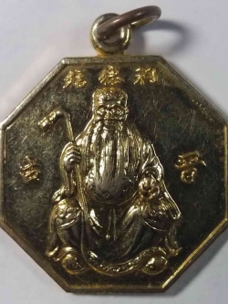 รหัสสินค้า เทพจีน - เทพฮินดู 003 เหรียญกะไหล่ทอง 8 เหลี่ยม เทพจีน ไม่ทราบสำนัก หลังยันต์โป๊ยข่วย หยินหยาง พระรายการนี้ให้เช่าบูชาแล้ว