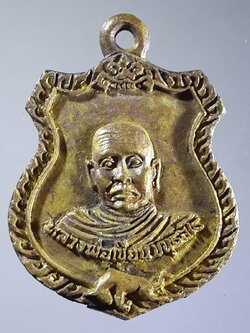 รหัสสินค้า เหรียญคณาจารย์ 1388 เหรียญหล่อเนื้อทองผสมหลวงพ่อเขียน วัดกระทิง เขาคิชฌกูฏ จังหวัดจันทบุรี พระรายการนี้ให้เช่าบูชาแล้ว