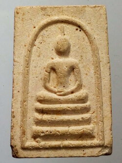 รหัสสินค้า พระสมเด็จ วัดต่างๆ 458 พระสมเด็จเนื้อผง หลวงพ่อไหล วัดเสาธงทอง