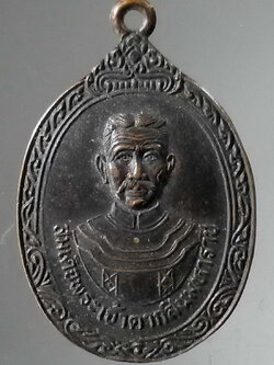 รหัสสินค้า พระมหากษัตริย์และบุคคลสำคัญ 324 เหรียญสมเด็จพระเจ้าตากสินมหาราช วัดหงส์รัตนารามราชวรวิหาร