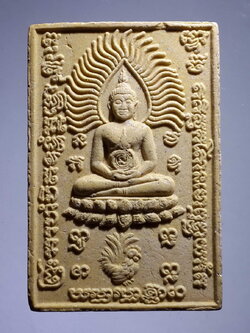 รหัสสินค้า พระไม่ทราบที่ 410 พระผงพิมพ์พระพุทธ ทรงขี่ไก่ ไม่ทราบที่