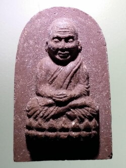 รหัสสินค้า หลวงปู่ทวด วัดต่างๆ 566 หลวงปู่ทวด เนื้อผงผสมว่านสีน้ำตาล ออกวัดรวกสุทธาราม