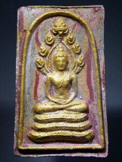 รหัสสินค้า พระไม่ทราบที่ 213 พระนาคปรกสายรุ้งหลังยันต์น้ำเต้า และใบโพธิ์ พิมพ์ใหญ่ ไม่ทราบที่ พระรายการนี้ให้เช่าบูชาแล้ว