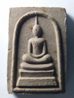 รหัสสินค้า ชัยภูมิ 003 พระสมเด็จพญางิ้วดำ หลวงปู่จื่อ วัดเขาตาเงาะอุดมพร รุ่นแรก จ.ชัยภูมิ