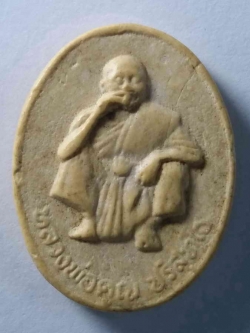 รหัสสินค้า นครราชสีมา 108 พระผงนั่งเอกลักษณ์ หลวงพ่อคูณ วัดบ้านไร่ รุ่นพิเศษ เสาร์ 5 ปี 2536