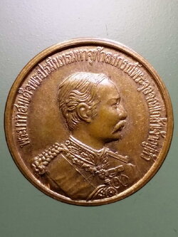 รหัสสินค้า พระมหากษัตริย์ และบุคคลสำคัญ 274 เหรียญรัชกาลที่ 5 พระบาทสมเด็จพระปรมินทรมหาจุฬาลงกรณ์ พระจุลจอมเกล้าเจ้าอยู่หัว มหามงคลเสาร์ 5 ปลาตะเพียนคู่ นิตยสารเซียนพระ สร้างปี 2536