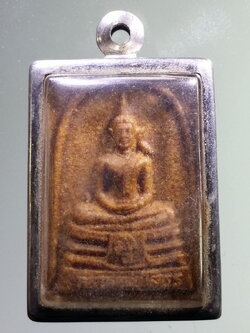 Antig LSD 030 หลวงพ่อโสธร เนื้อกระเบื้องหลังคาโบสถ์ วัดโสธรวรารามวรวิหาร จังหวัดฉะเชิงเทรา