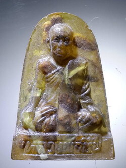 รหัสสินค้า พระไม่ทราบที่ 424 หลวงพ่อชื่น เนื้อเรซิ่น ผสมธนบัตร ไม่ทราบที่