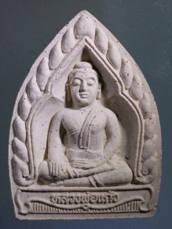 รหัสสินค้า พระมีกล่อง 050 พระพุทธรัตนโชติ วัดเสนาสน์ อำเภอวัดโบสถ์ จังหวัดพิษณุโลก เนื้อผงพุทธคุณ