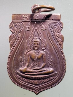 antig FB 147 เหรียญเสมา นวกะ พระพุทธชินราช พระเจ้าลิไท หลังอกเลาวิหารพระพุทธชินราช วัดพระศรีรัตนมหาธาตุ จังหวัดพิษณุโลก