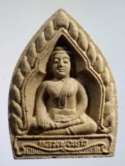 รหัสสินค้า พิษณุโลก 001 พระผงพิมพ์พระพุทธหลวงพ่อแก้ว หลังพระมหาเจดีย์ วัดเสนาสน์ อำเภอวัดโบสถ์ จังหวัดพิษณุโลก