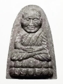 รหัสสินค้า หลวงปู่ทวด วัดต่างๆ 407 หลวงปู่ทวด เหยียบน้ำทะเลจืด เนื้อผงใบลาน วัดช้างให้ จังหวัดปัตตานี หลังตัวหนังสือ น. พิมพ์เตารีดหัวมน