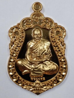 รหัสสินค้า พระมีกล่อง 017 เหรียญเสมาหลวงพ่อพัฒน์ วัดห้วยด้วน อำเภอหนองบัว จังหวัดนครสวรรค์ รุ่นพรมงคล เนื้อทองแดง ตอกโค๊ต หมายเลข ๖๒๐๓ พระมีประสบการณ์