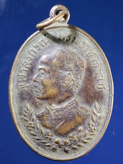 FB 39 เหรียญจุฬาลงกรณ์บรมราชาธิราช รัชกาลที่ 5 วัดดอนจั่น สร้างปี 2537 ที่ระลึกฉลอง 700 ปี เมืองเชียงใหม่ หลวงพ่อคูณร่วมปลุกเสก พระรายการนี้ให้เช่าบูชาแล้ว