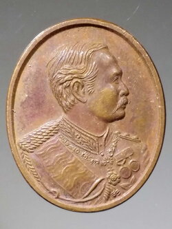 รหัสสินค้า พระมหากษัตริย์ และบุคคลสำคัญ 142 เหรียญรัชกาลที่ 5 ที่ระลึกในการสร้างศาลาการเปรียญวัดเชิงเลน อำเภอปากเกร็ด จังหวัดนนทบุรี สร้างปี 2541 หลวงพ่อคูณ ปลุกเสก