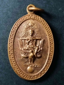 รหัสสินค้า พระไม่ทราบที่ 037 เหรียญเทพทรงนก ไม่ทราบที่ ทางด้านหลังน่าจะเป็นอักษรเทวนาครี