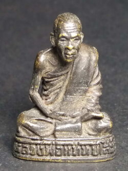 รหัสสินค้า พระกริ่ง พระหล่อ 150 รูปหล่อหลวงพ่อแท่น ยโสธโร วัดเขาหน่อ อำเภอบรรพตพิสัย จังหวัดนครสวรรค์ เนื้อทองเหลืองรมดำ