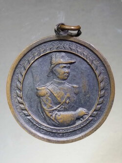 รหัสสินค้า พระมหากษัตริย์ และบุคคลสำคัญ 174 เหรียญรัชกาลที่ 5 หลังหลวงปู่เดโช (หลวงปู่ดำ)