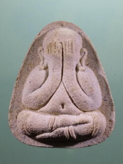 รหัสสินค้า พระมีกล่อง 126 พระปิดตา รุ่น ปลดหนี้ ปี 2559 สมาคมผู้นิยมพระเครื่องพระบูชาไทย สาขาภาคเหนือ เขต 2 จัดสร้าง