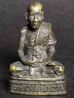 รหัสสินค้า พระกริ่ง พระหล่อ 016 รูปหล่ออุดกริ่ง หลวงพ่อเหว่า วัดหนองเต่า เขากะลา จังหวัดนครสวรรค์