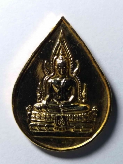 รหัสสินค้า วัดไทยในต่างประเทศ 003 เหรียญพระพุทธชินราช วัดศรีนครินทรวราราม ประเทศสวิตเซอร์แลนด์ สร้างปี 2546 พระรายการนี้ให้เช่าบูชาแล้ว