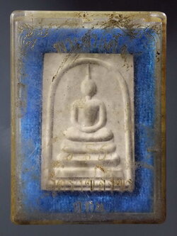 รหัสสินค้า พระมีกล่อง 241 พระสมเด็จ เนื้อผง วัดราชสิงขร กรุงเทพฯ