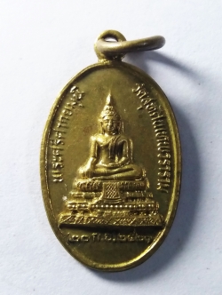 รหัสสินค้า กรุงเทพ 061 เหรียญรูปไข่เล็กพระศรีศากยมุนี วัดสุทัศนเทพวราราม กรุงเทพ สร้างปี 2521 มูลนิธิอัฏฐมราชานุสรณ์ ในพระบรมราชูปถัมภ์ จัดสร้าง