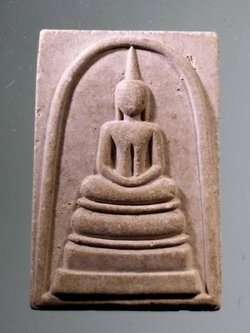 รหัสสินค้า พระสมเด็จวัดต่างๆ 1089 พระสมเด็จเนื้อผง หลังสมเด็จพระเจ้าตากสินมหาราช หลวงพ่อคับ วัดหนองนกไข่ อำเภอกระทุ่มแบน จังหวัดสมุทรสาคร