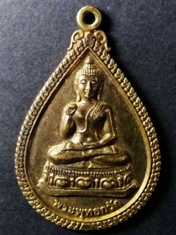 รหัสสินค้า กรุงเทพ 080 เหรียญพระพุทธกวัก วัดดาวดึงษาราม แขวงบางยี่ขัน เขตบางพลัด กรุงเทพมหานคร ถือนะโม โตเต็มโลก พระรายการนี้ให้เช่าบูชาแล้ว