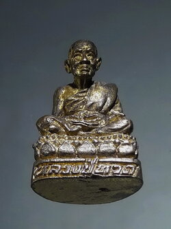 รหัสสินค้า พระกริ่ง พระหล่อ 850 รูปหล่อหลวงปู่ทวด ฐานบัว เนื้อทองผสม วัดช้างให้ จังหวัดปัตตานี ไม่ทราบปีที่สร้าง