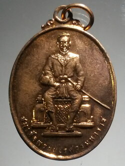 รหัสสินค้า พระมหากษัตริย์ และบุคคลสำคัญ 195 เหรียญสมเด็จพระนเรศวรมหาราช ที่ระลึกพิธีสมโภช พระบรมรูปสมเด็จพระนเรศวรมหาราช สร้างปี 2546