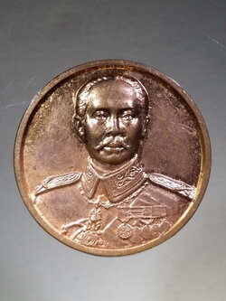 รหัสสินค้า พระมหากษัตริย์ และบุคคลสำคัญ 163 เหรียญรัชกาลที่ 5 พระปิยะมหาราช พระพุทธฉาย จังหวัดสระบุรี สร้างปี 2537