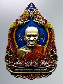 รหัสสินค้า พระมีกล่อง 022 เหรียญท้าวเวสสุวรรณ รุ่น มหาเวสทรัพย์นับล้าน หลวงพ่อพัฒน์ วัดห้วยด้วน อำเภอหนองบัว จังหวัดนครสวรรค์ เนื้อทองชนวน ซาติน ลงยา ฉากน้ำเงิน ตอกโค๊ต หมายเลข ๓๑๒