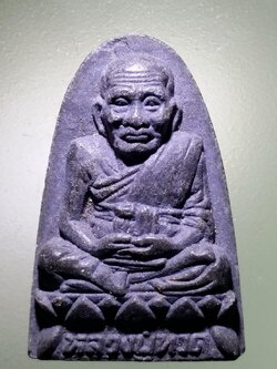 รหัสสินค้า หลวงปู่ทวด วัดต่างๆ 550 หลวงปู่ทวด วัดช้างให้ จังหวัดปัตตานี รุ่นมหาราช สร้างปี 2538 พระรายการนี้ให้เช่าบูชาแล้ว