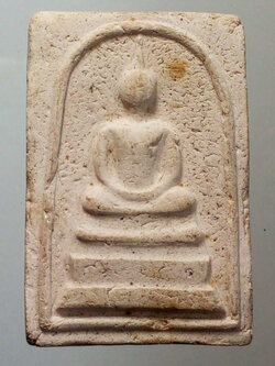 รหัสสินค้า พระสมเด็จ วัดต่างๆ 456 พระสมเด็จเนื้อผงปั๊มตรายาง หลวงปู่คำสอน อนุสาสโก วัดภูผาล้อม บ้านโคกมน จังหวัดเลย พระรายการนี้ให้เช่าบูชาแล้ว