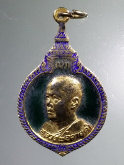 Antig LSD 453 เหรียญกะไหล่ทองลงยาหลวงพ่อลายคำ วัดช่างเคี่ยน ตำบลช้างเผือก อำเภอเมือง จังหวัดเชียงใหม่