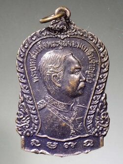 รหัสสินค้า พระมหากษัตริย์ และบุคคลสำคัญ 135 เหรียญเสมา รุ่น 1 พระบาทสมเด็จพระจุลจอมเกล้าเจ้าอยู่หัวรัชกาลที่ 5 ถ้ำจักรพงษ์ เกาะสีชัง