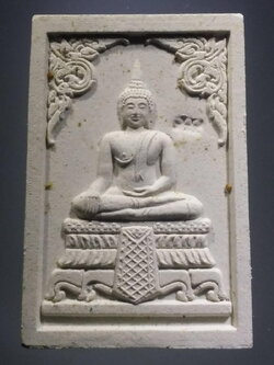 รหัสสินค้า พระมีกล่อง 3812 พระผงพิมพ์พระพุทธ หลวงพ่อรอด วัดดงตาลวิทยา อำเภอเมือง จังหวัดลพบุรี