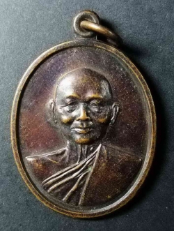 รหัสสินค้า สิงห์บุรี 020 เหรียญหลวงพ่อแพ วัดพิกุลทอง จังหวัดสิงห์บุรี สร้างปี 2540 พระรายการนี้ให้เช่าบูชาแล้ว