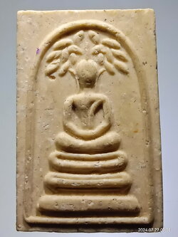 รหัสสินค้า พระสมเด็จ วัดต่างๆ 1292 พระสมเด็จเนื้อผง พิมพ์ปรกโพธิ์ หลังเรียบ ไม่ทราบที่